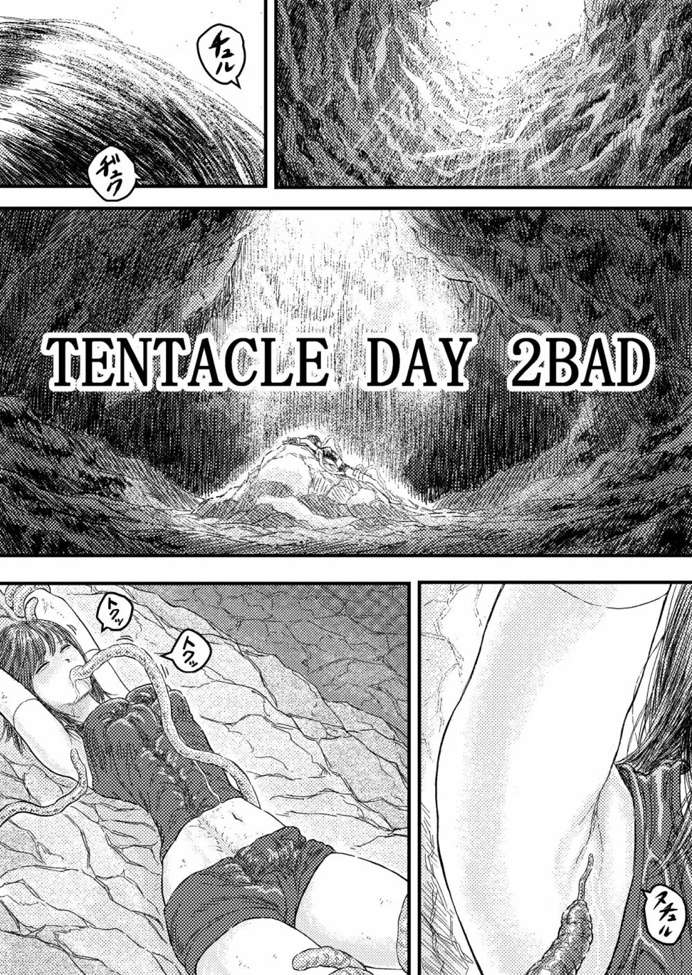 TENTACLE DAY 2BAD 【最恐触手による最悪の責めに悶え狂う少女の悪夢】 - page10