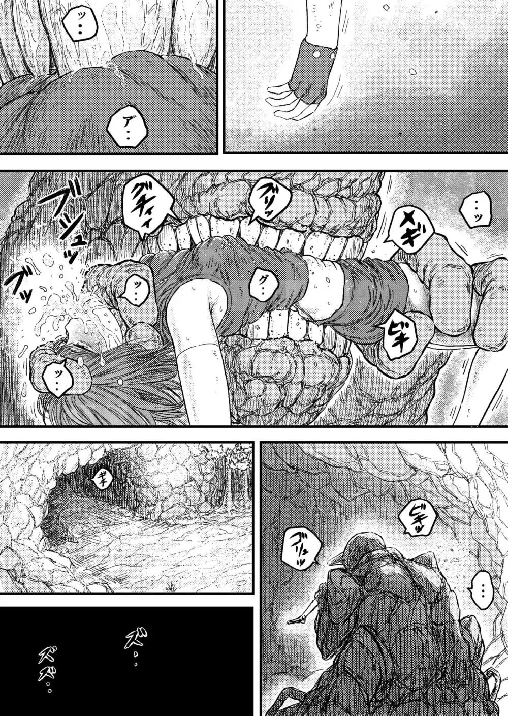 TENTACLE DAY 2BAD 【最恐触手による最悪の責めに悶え狂う少女の悪夢】 - page9