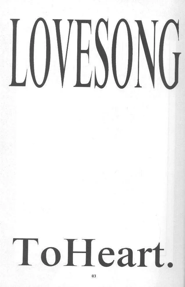 LOVESONG - page2