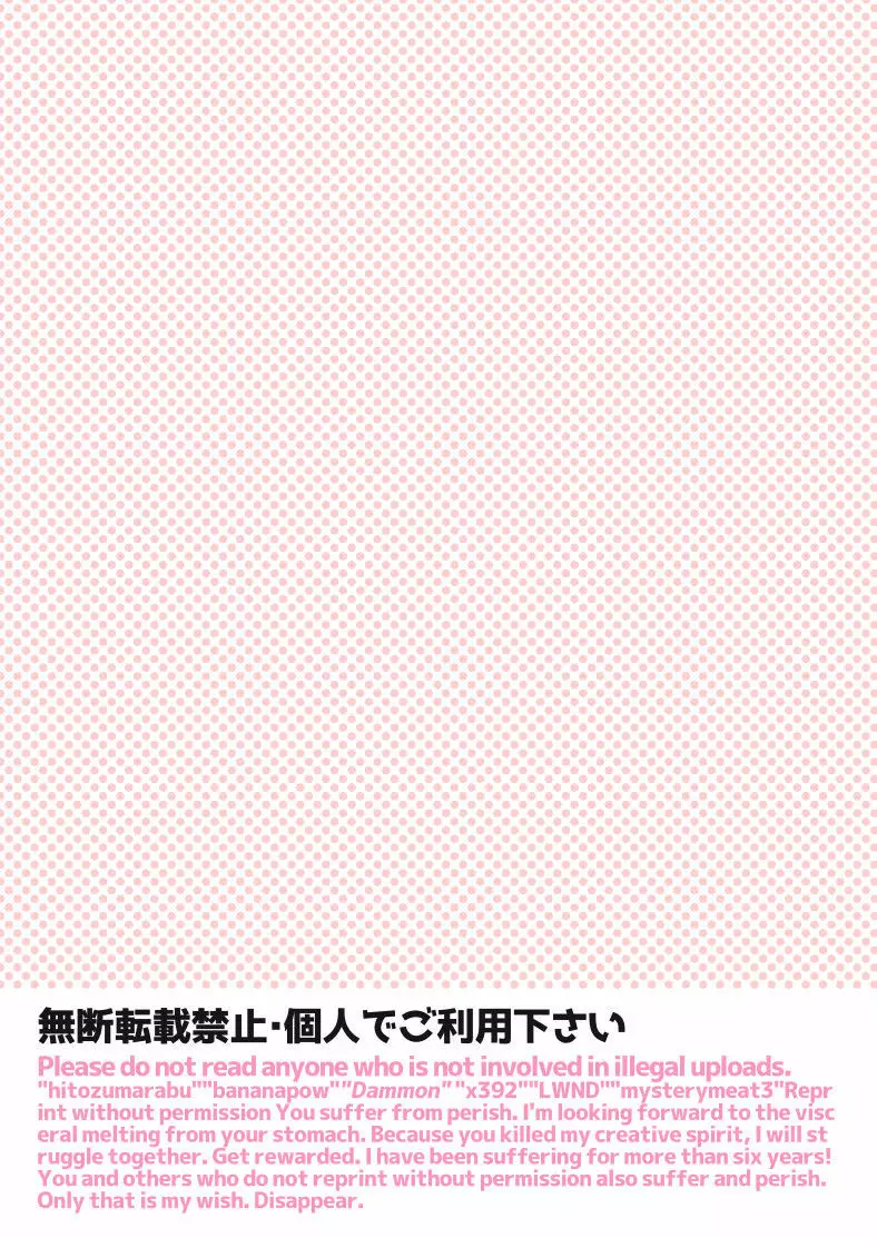 ふた×男のまとめ本4 - page2