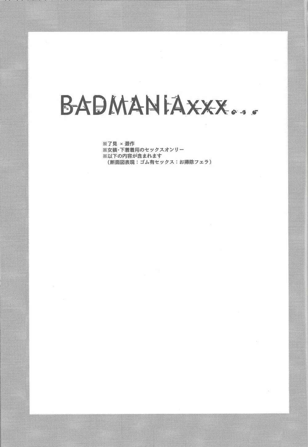 BADMANIAxxx... - page2