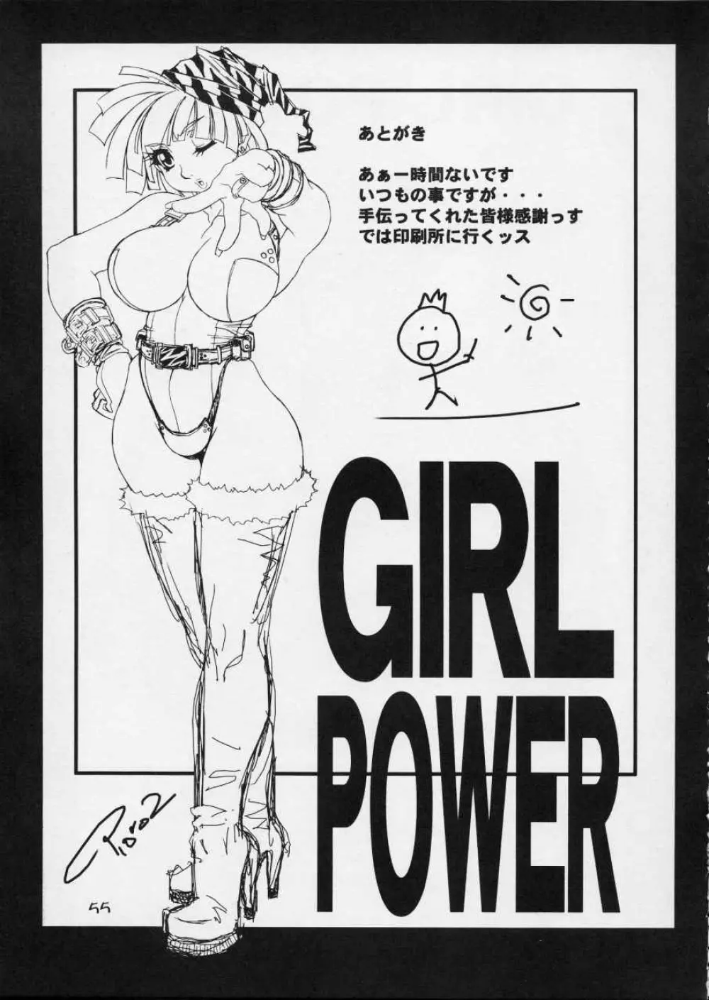 Cutie Honey | Girl Power Vol.12 - page54