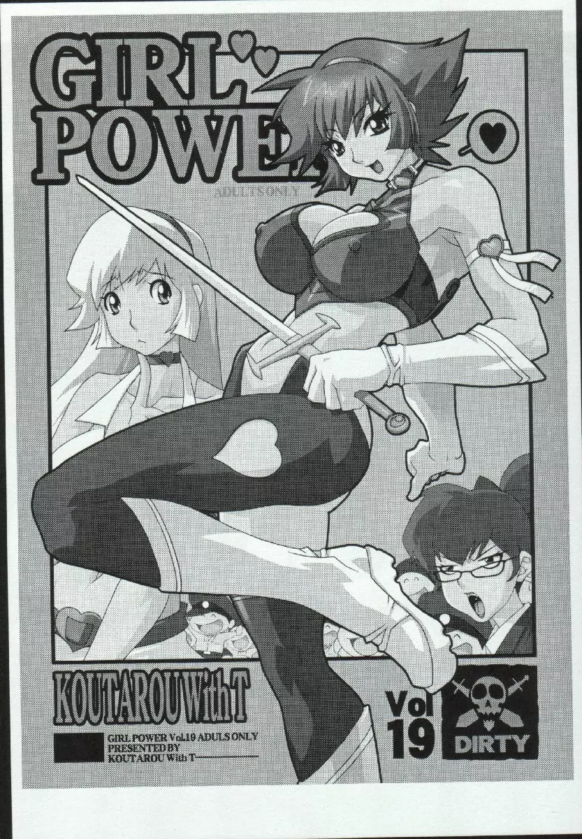 Cutie Honey | Girl Power Vol.19 - page15