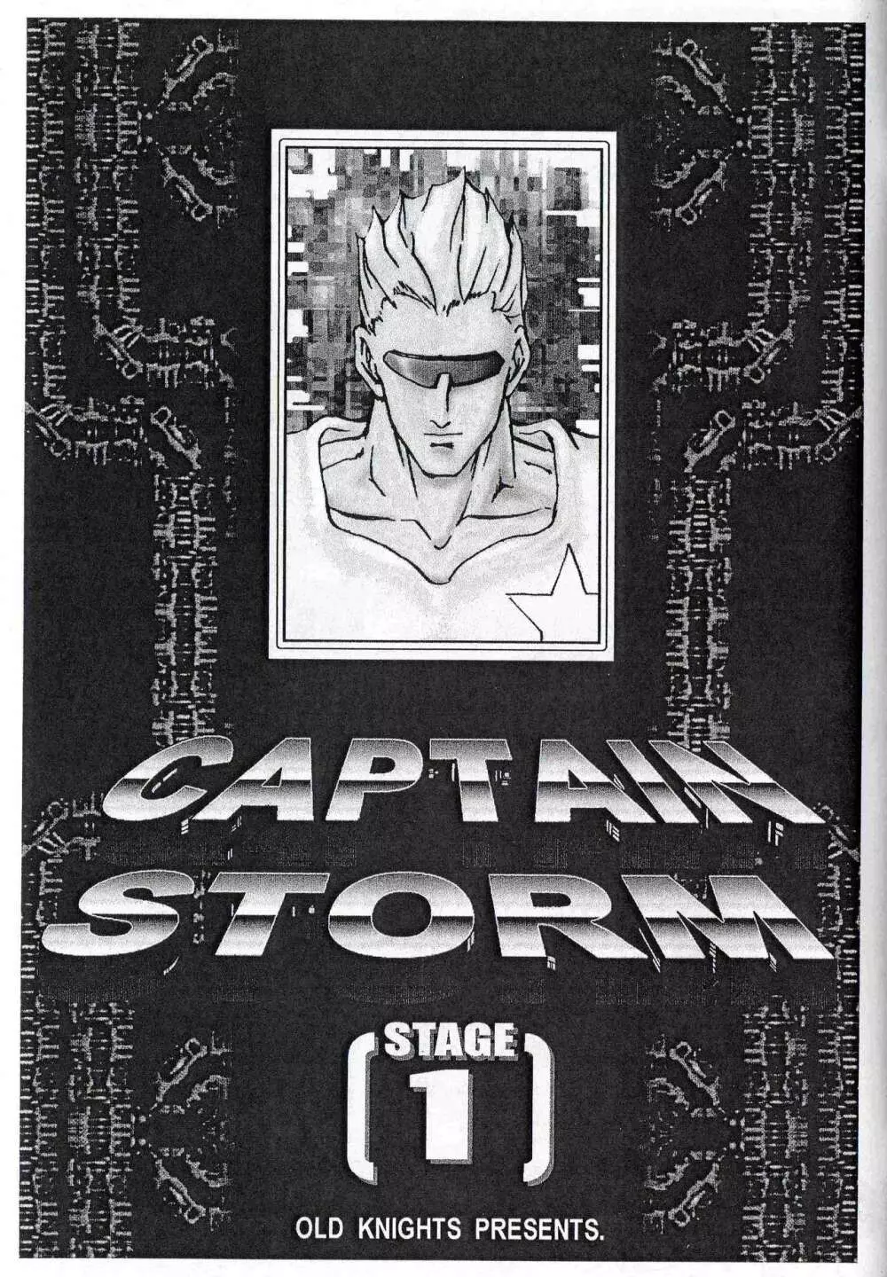 CAPTAIN STORM STAGE 1 - page2