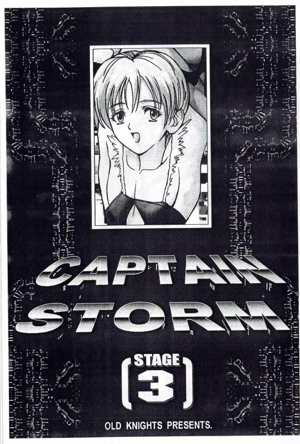 CAPTAIN STORM STAGE 3 - page2