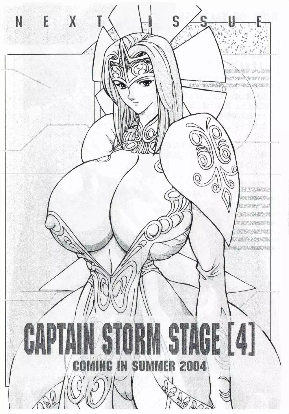 CAPTAIN STORM STAGE 3 - page22