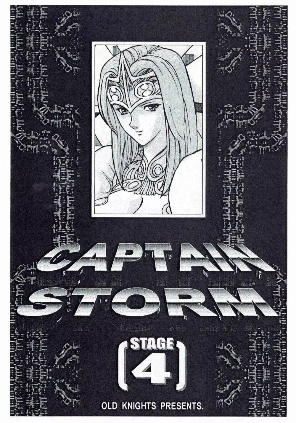 CAPTAIN STORM STAGE 4 - page2