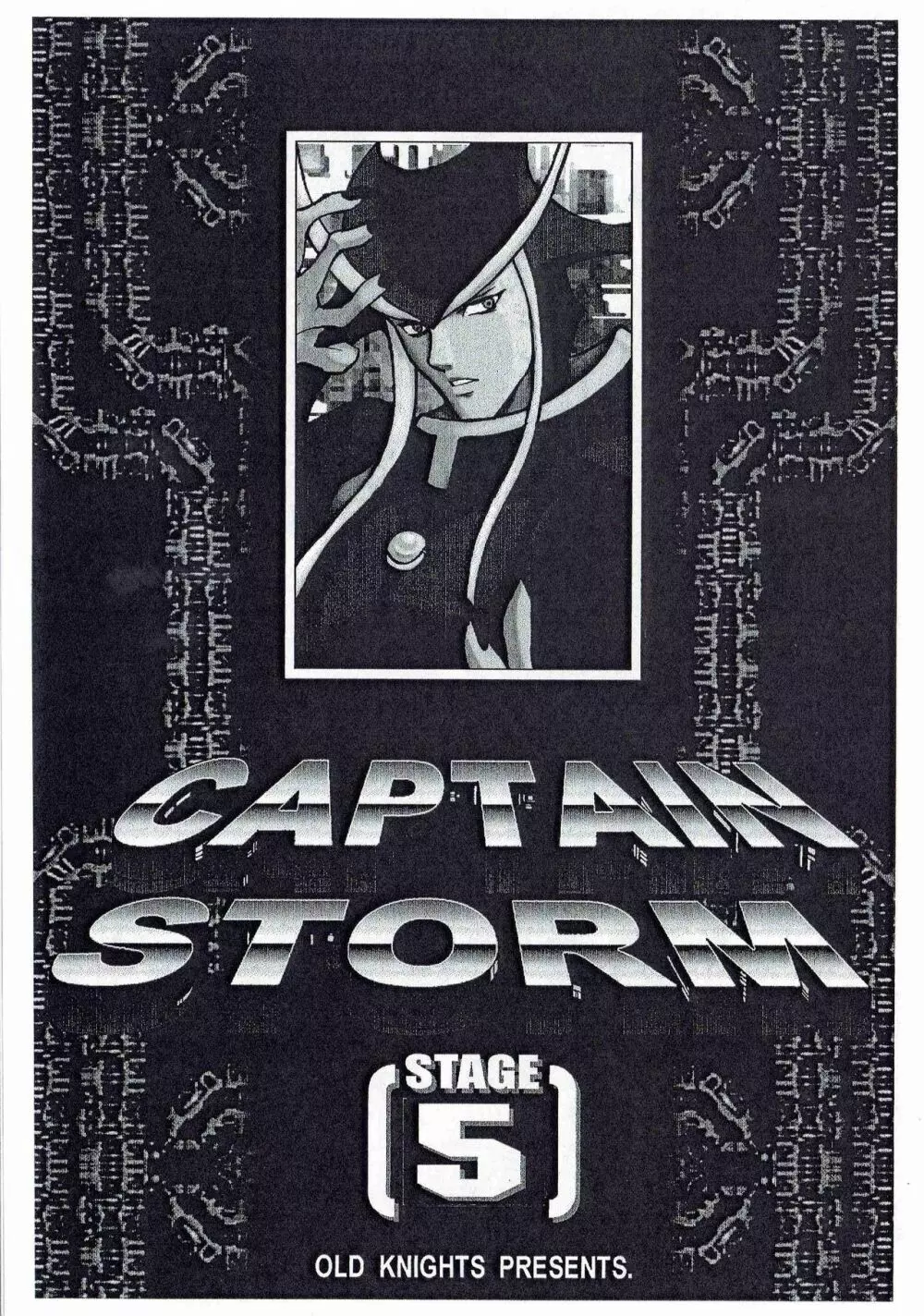 CAPTAIN STORM STAGE 5 - page2