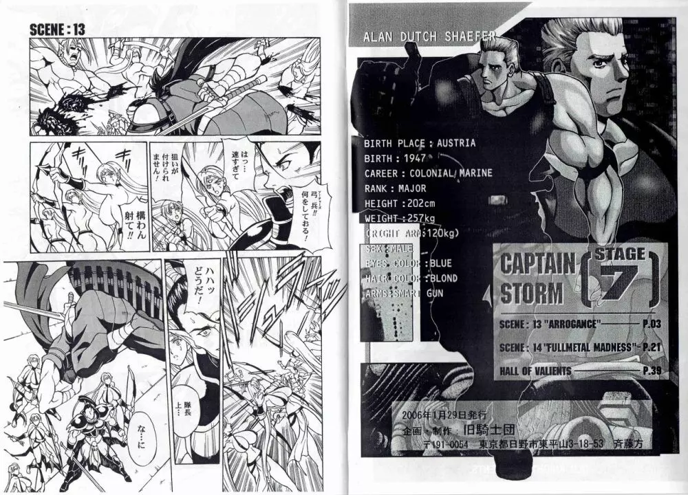 CAPTAIN STORM STAGE 7 - page3