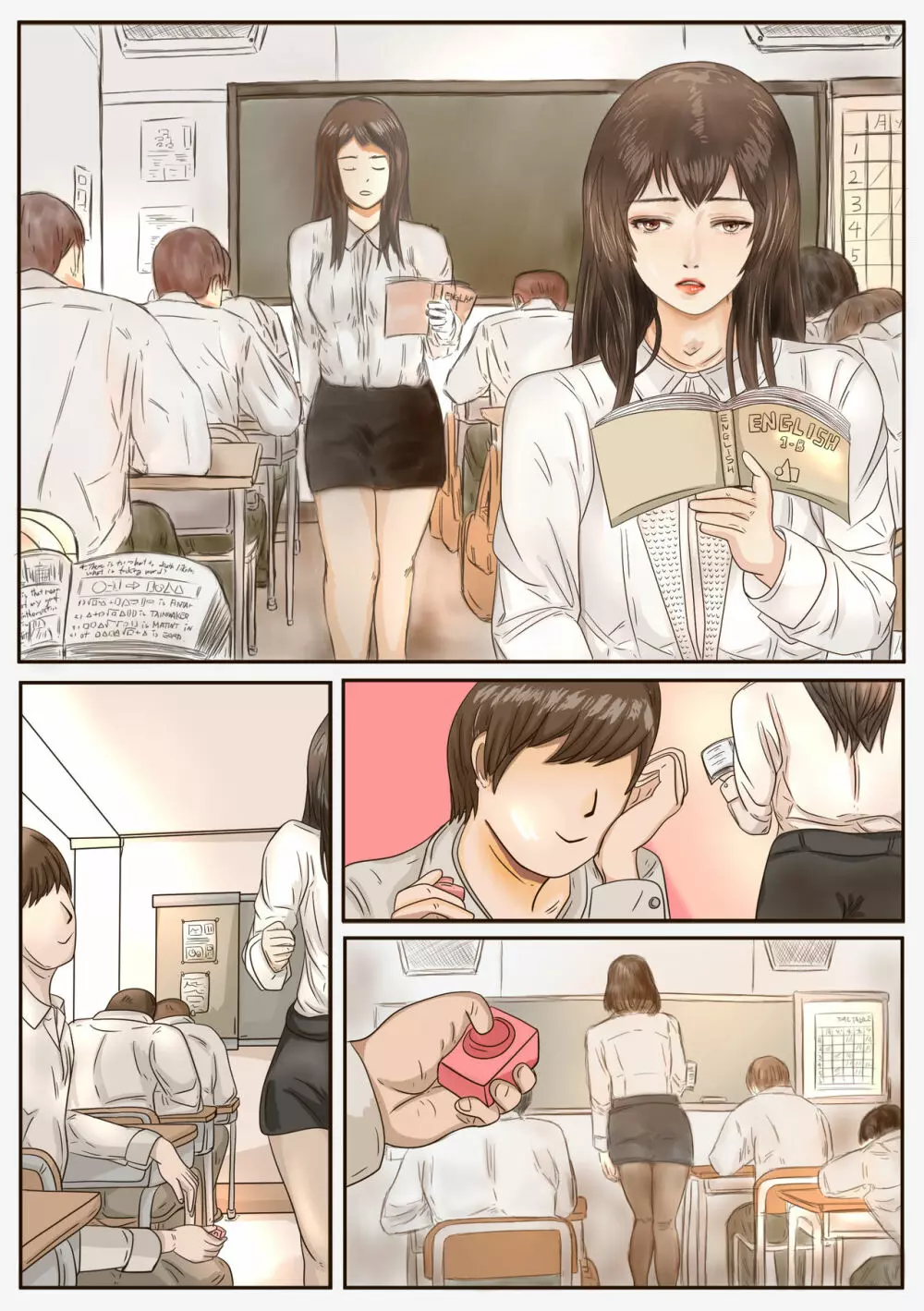 女装敎師 は 私の奴隷 - page2