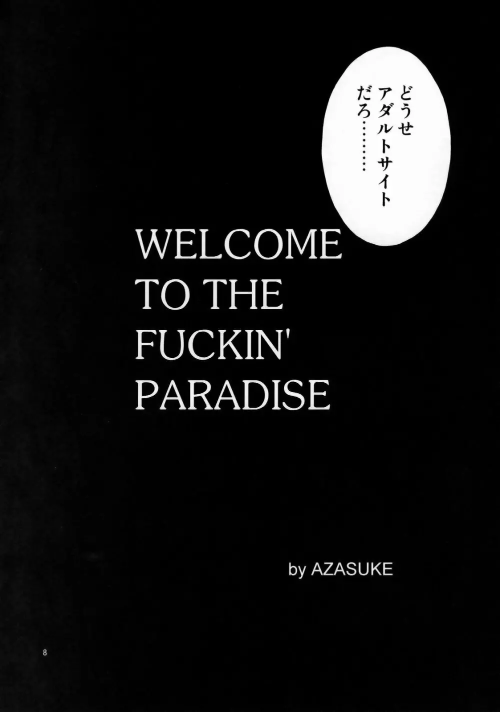 WELCOME TO THE FUCKIN' PARADISE - page7