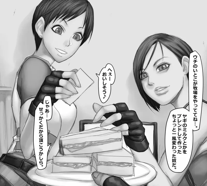 Jill Valentine & Rebecca Chambers - chatroulette - page11