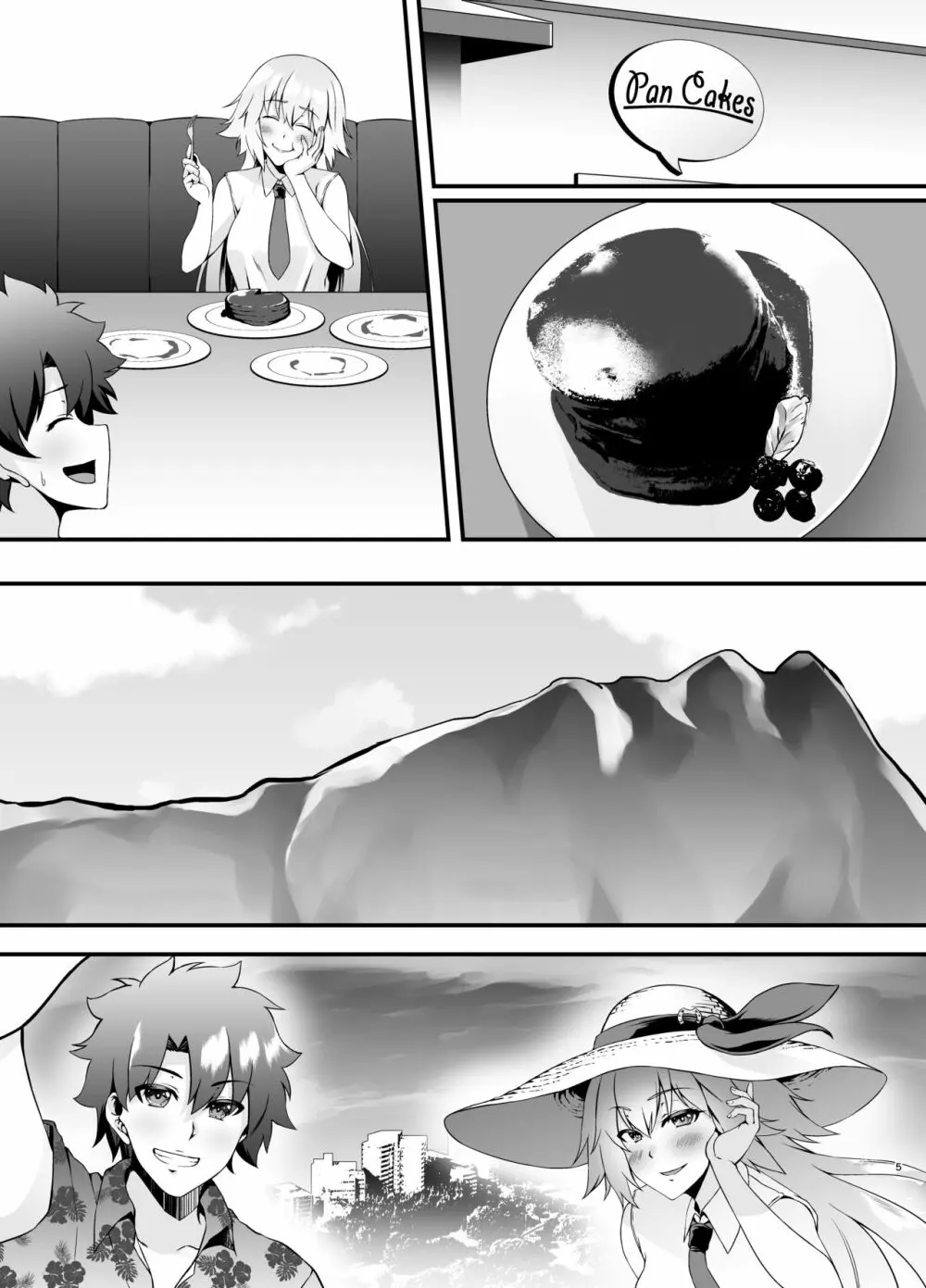 FDO フェイト/ドスケベオーダー VOL.0.5 - page18