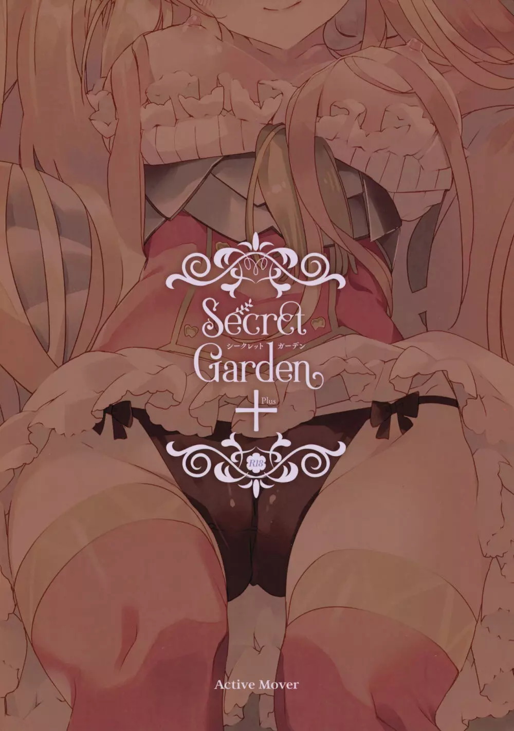 Secret Garden+ - page18