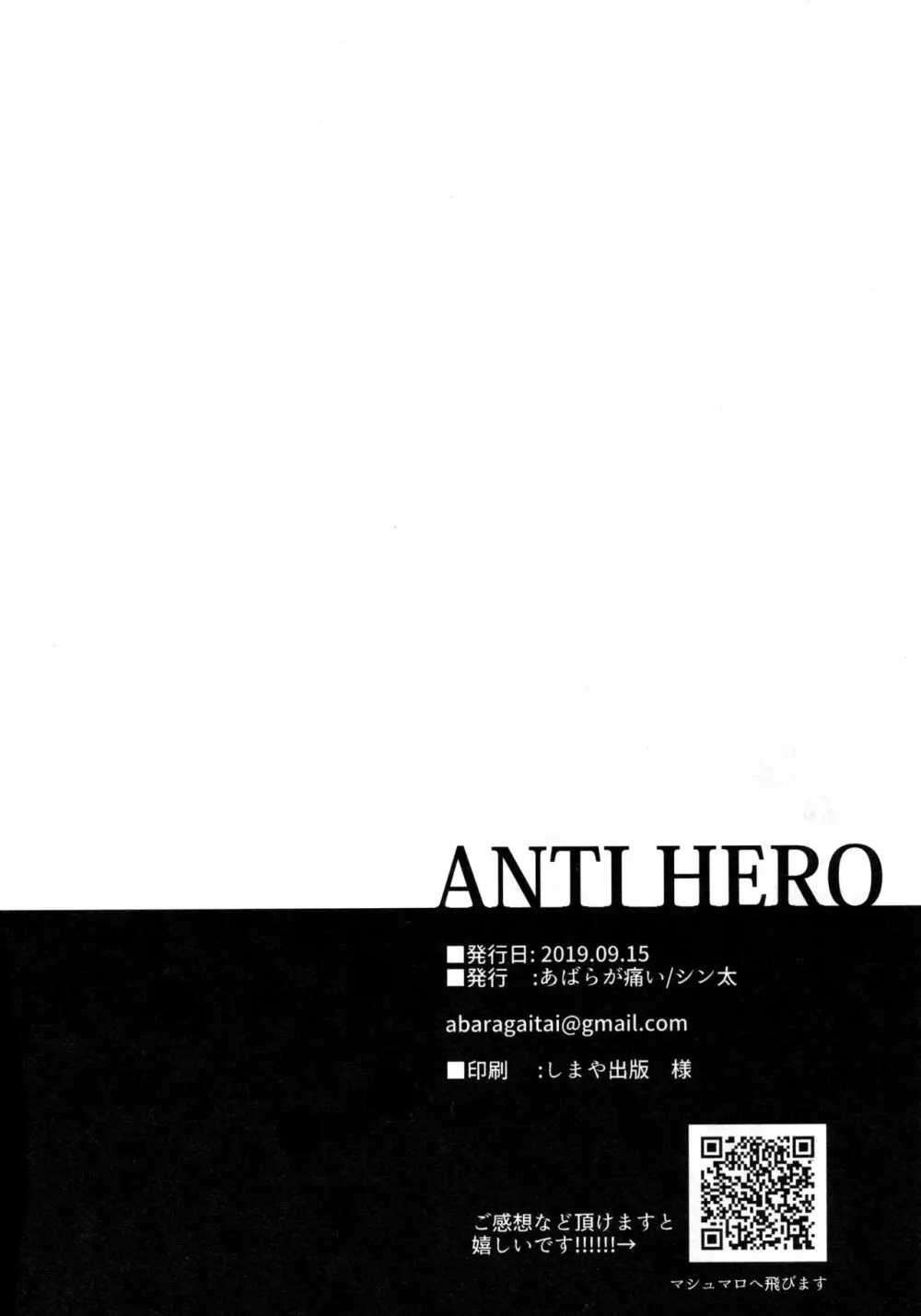 ANTI HERO - page49