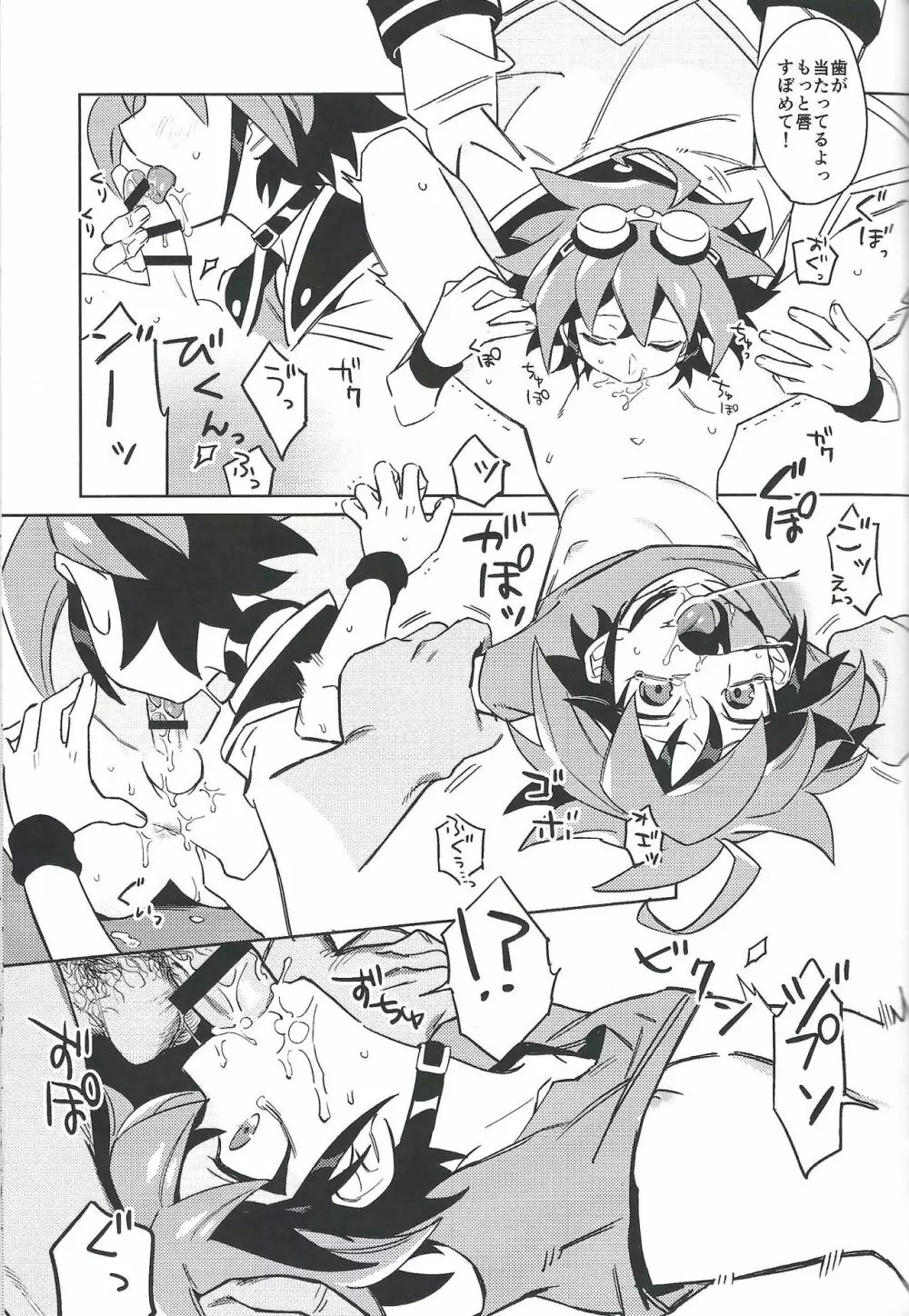 YUYA TOKEN YUYA - page20