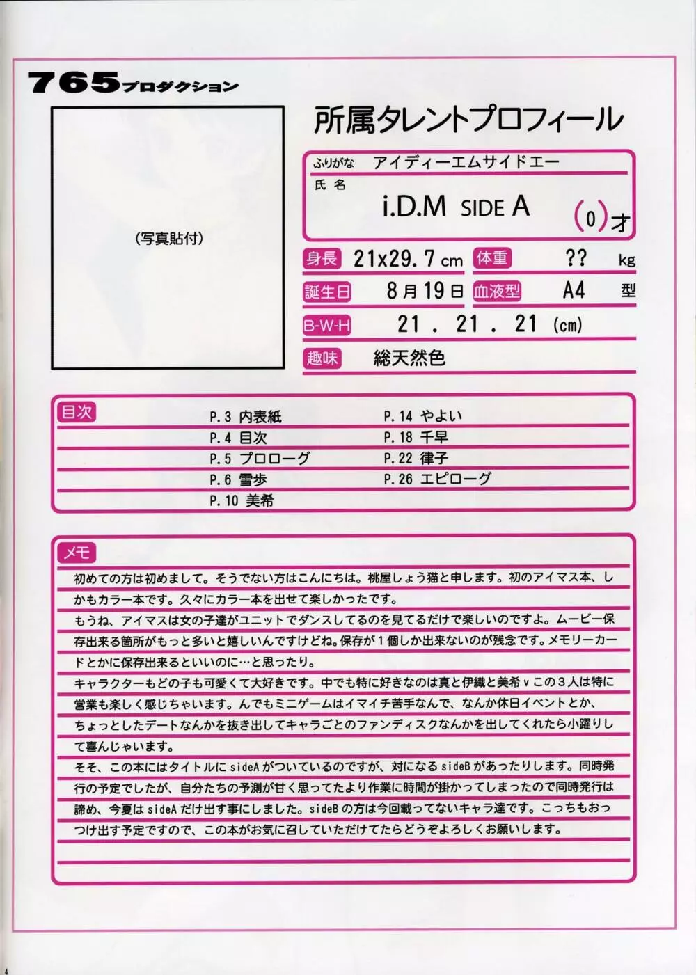 i.D.M SIDE A - page3