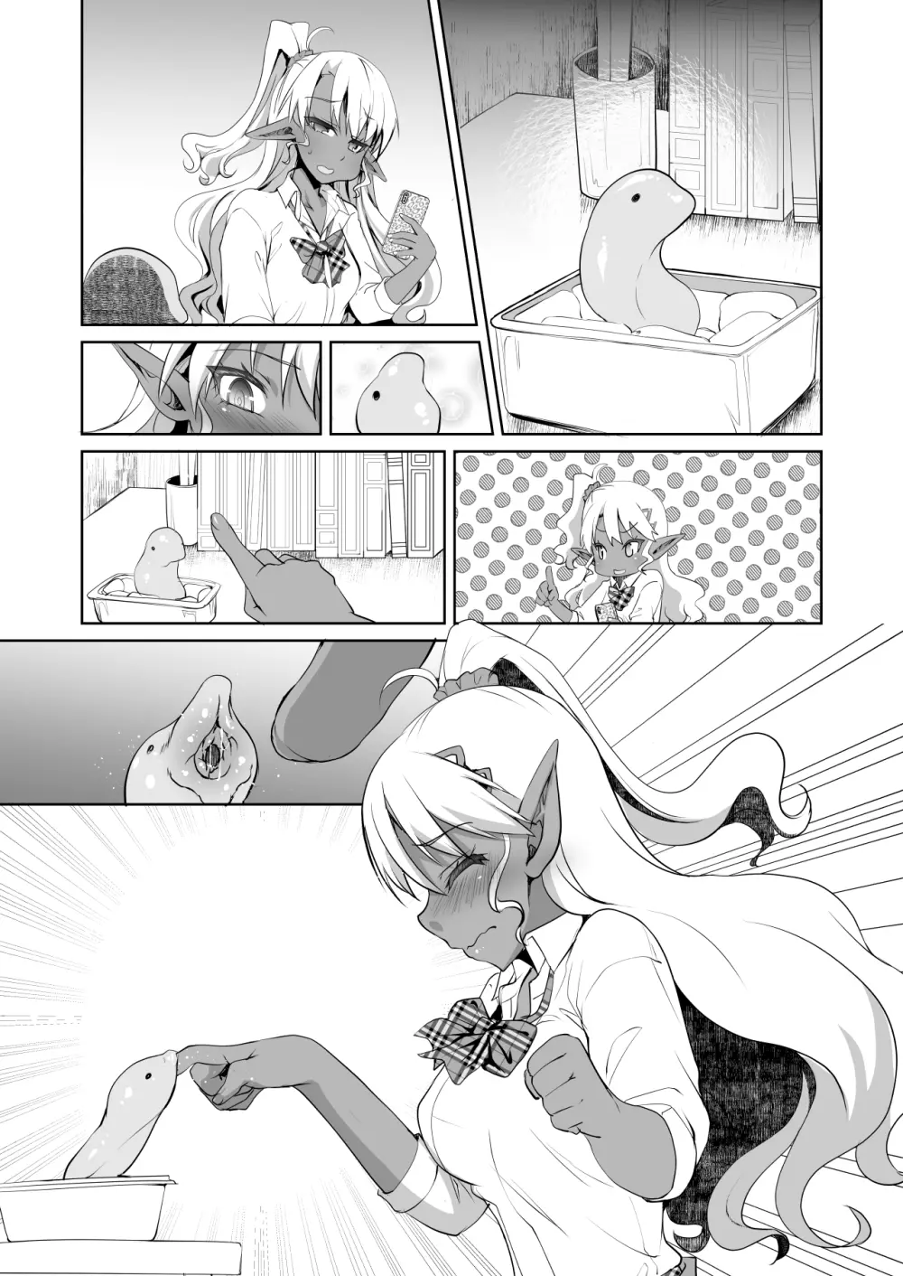 JKダークエルフ触手を飼う! - page31