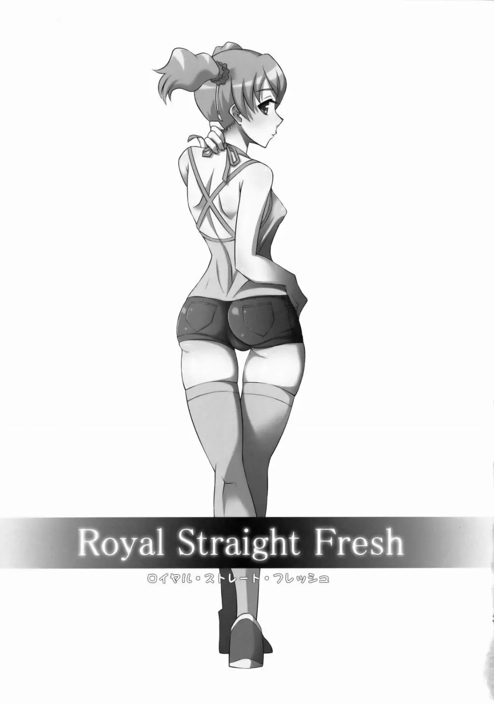 Royal Straight Fresh - page2