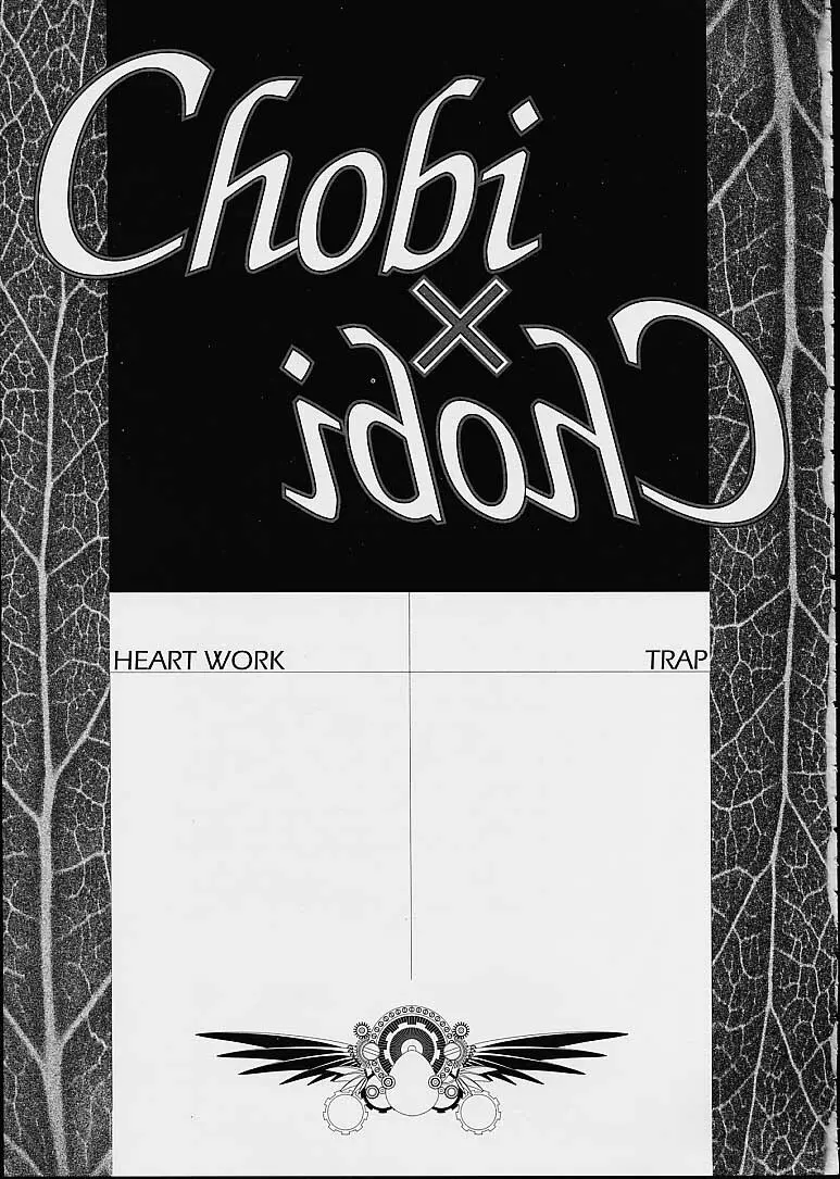 Chobi x ibohC - page6