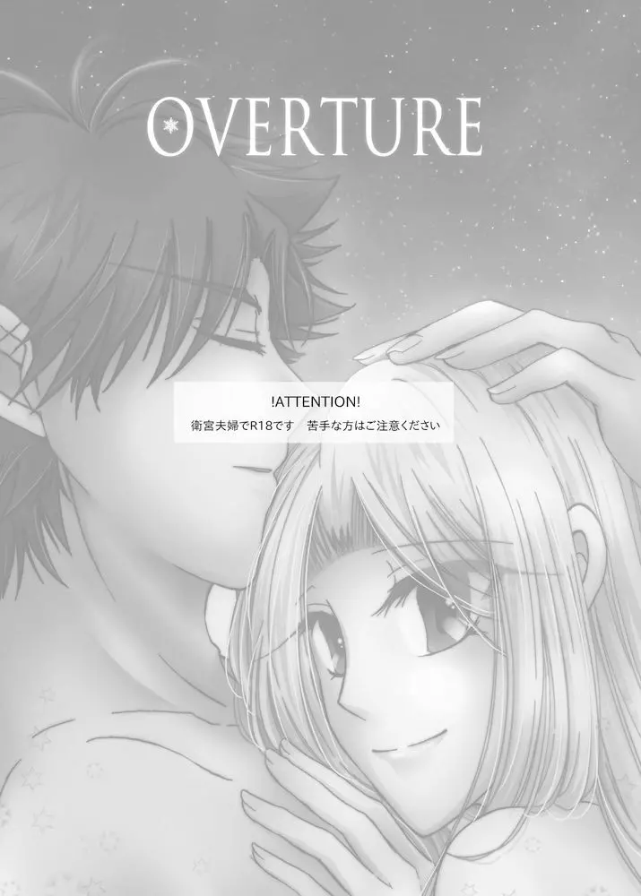 OVERTURE - page2