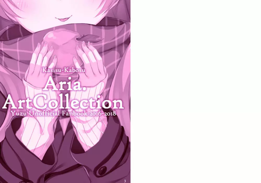 (C95) [カシスかぼす (ありあ。)] Aria-Art-Collection [DL版] - page2