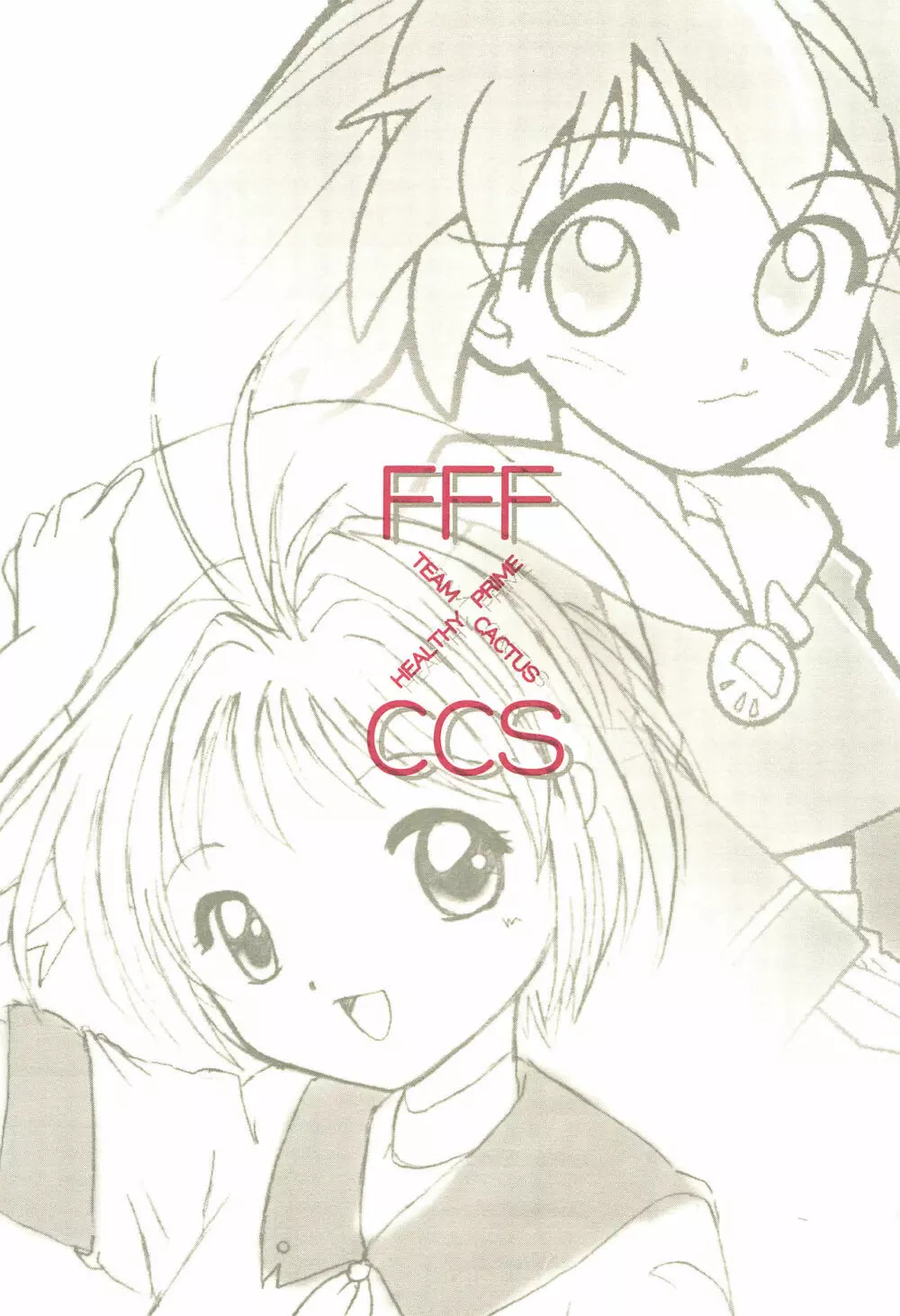 FFF X CCS - page1