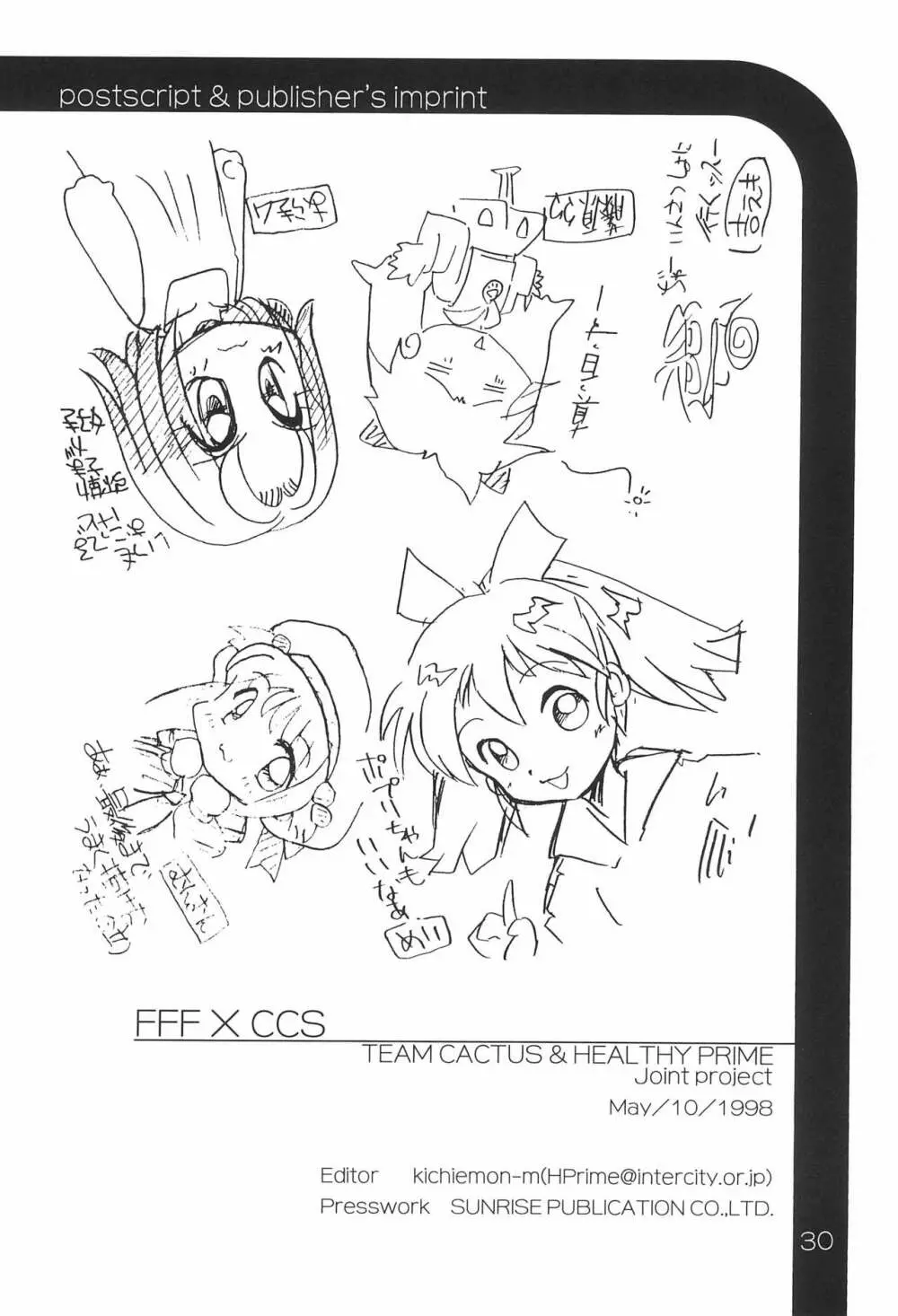 FFF X CCS - page30