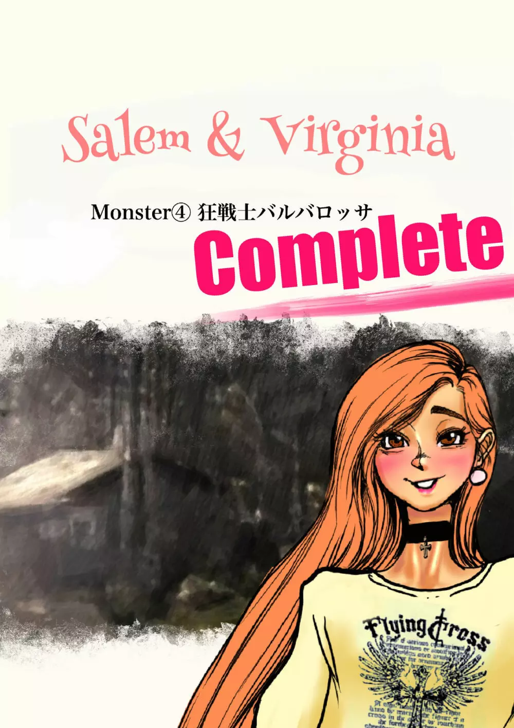 Salem & Virginia - page97