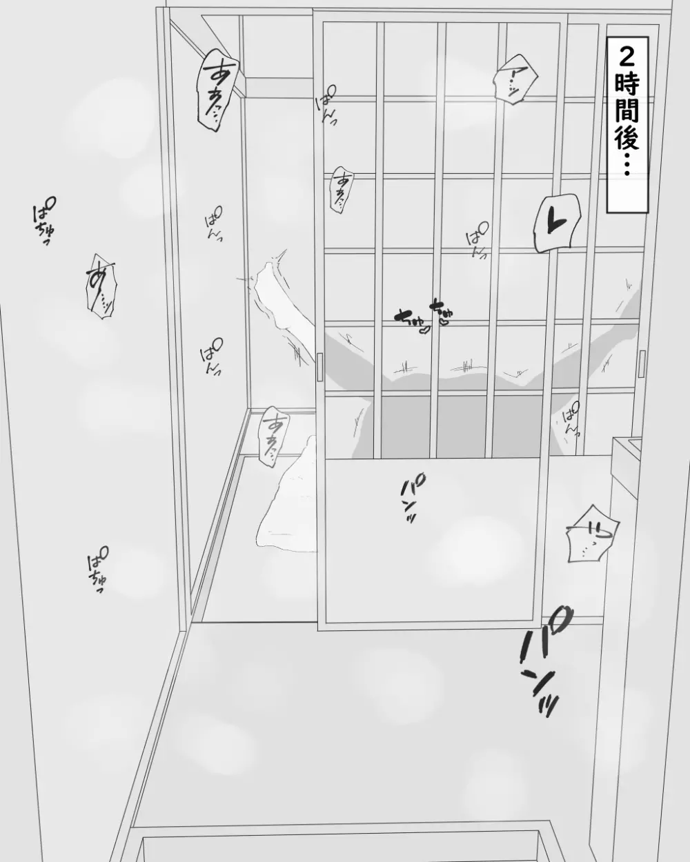 母子堕淫日常～ボクのオンナになった母～ - page39