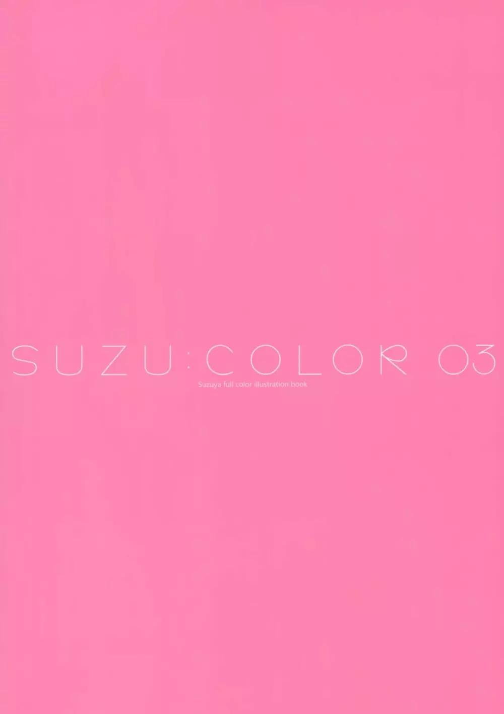 Suzu:color 03 - page12