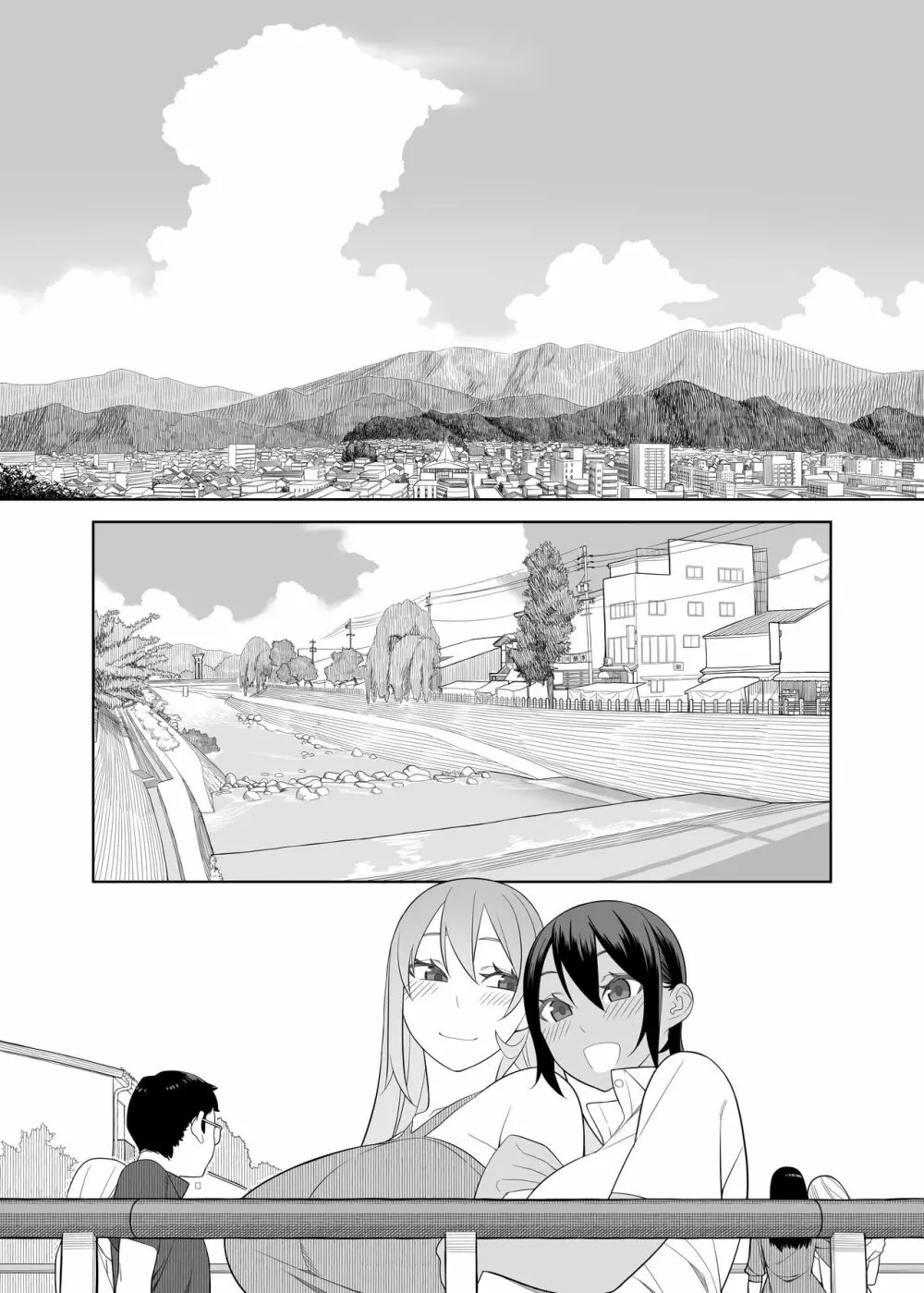 ラブラブセックス旅行本 一泊目 - page6