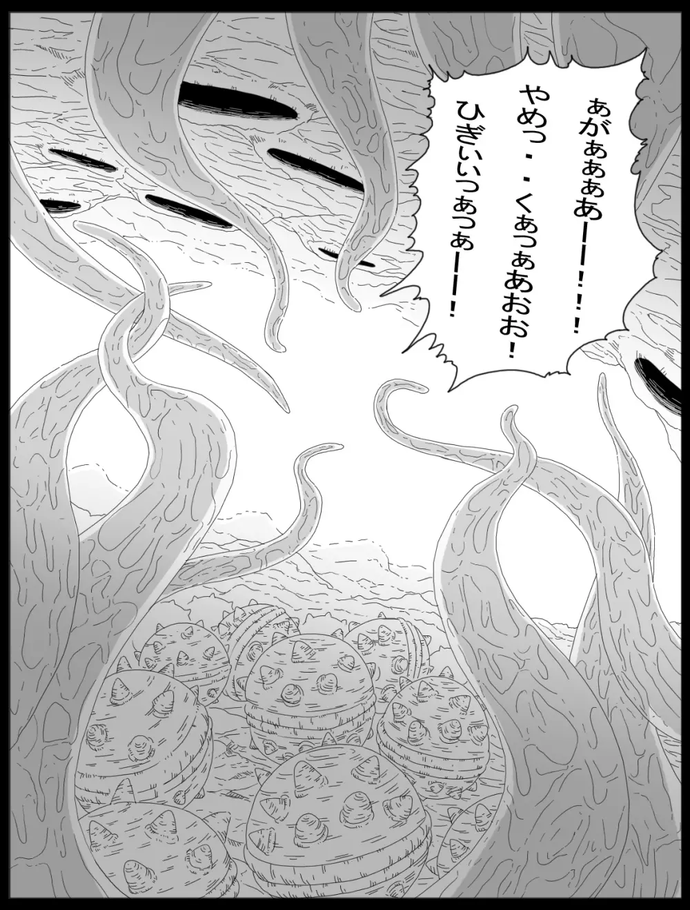 Dragon Road 14 - page3