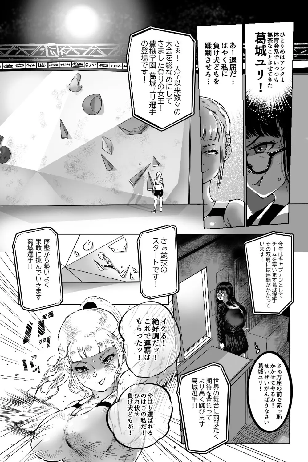 便啓 序論 - page13