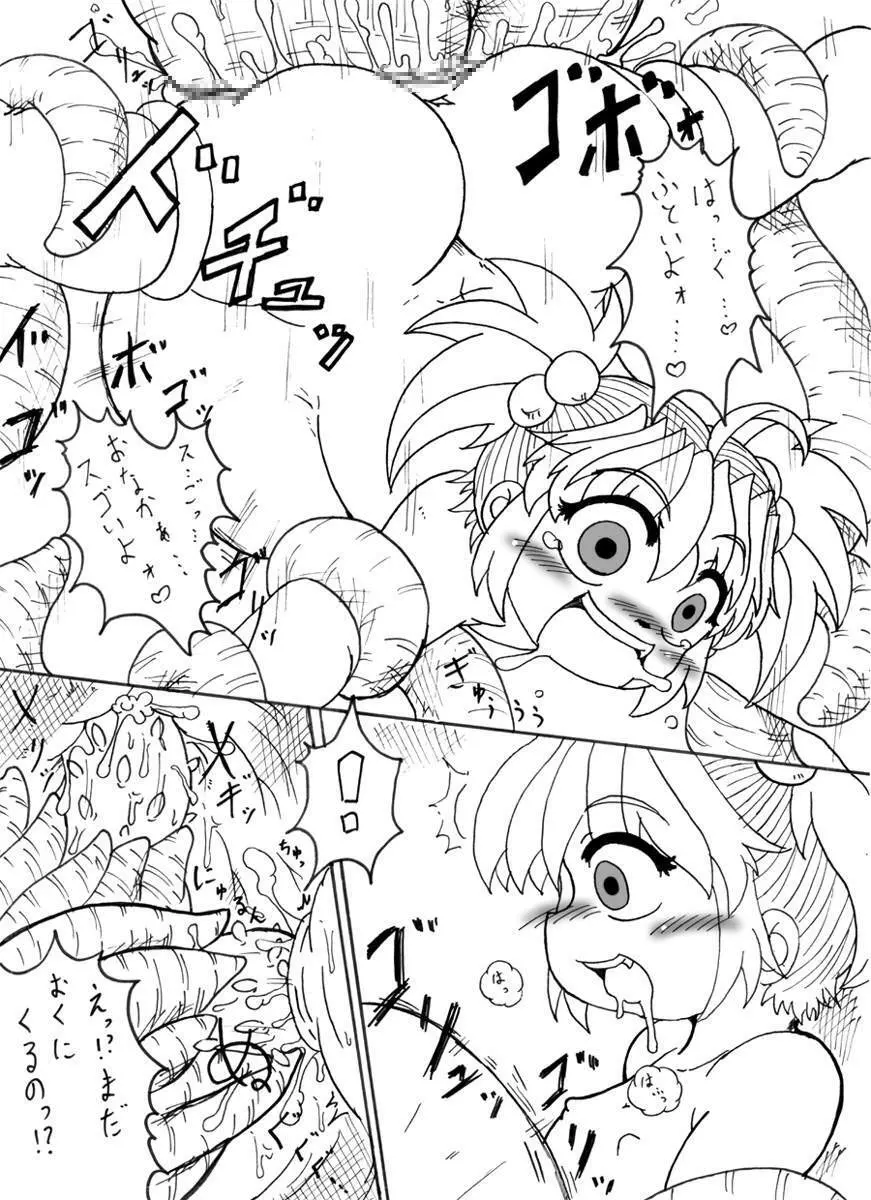 Suki Desu Gokubuto 6 - page28