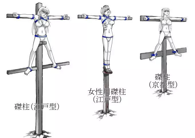 世界刑罚馆 - page56