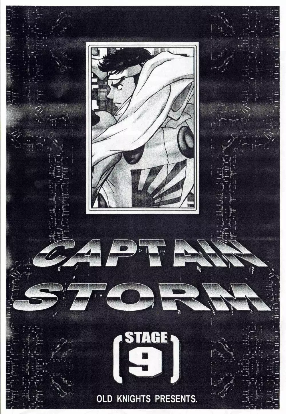 CAPTAIN STORM STAGE 9 - page2