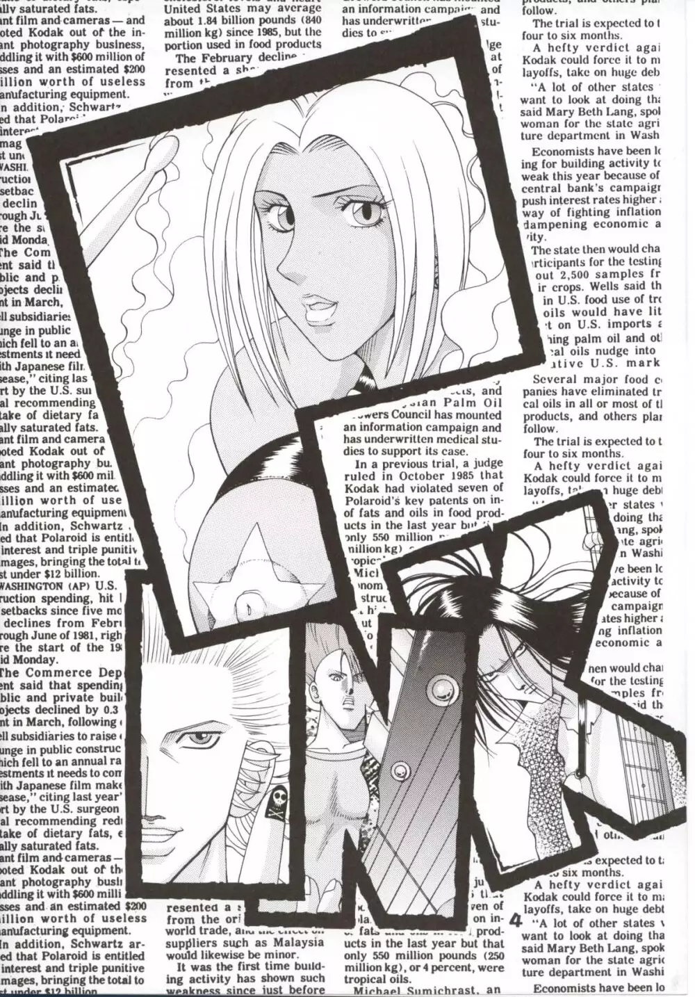 ジャンプダイナマイトPINK - page3