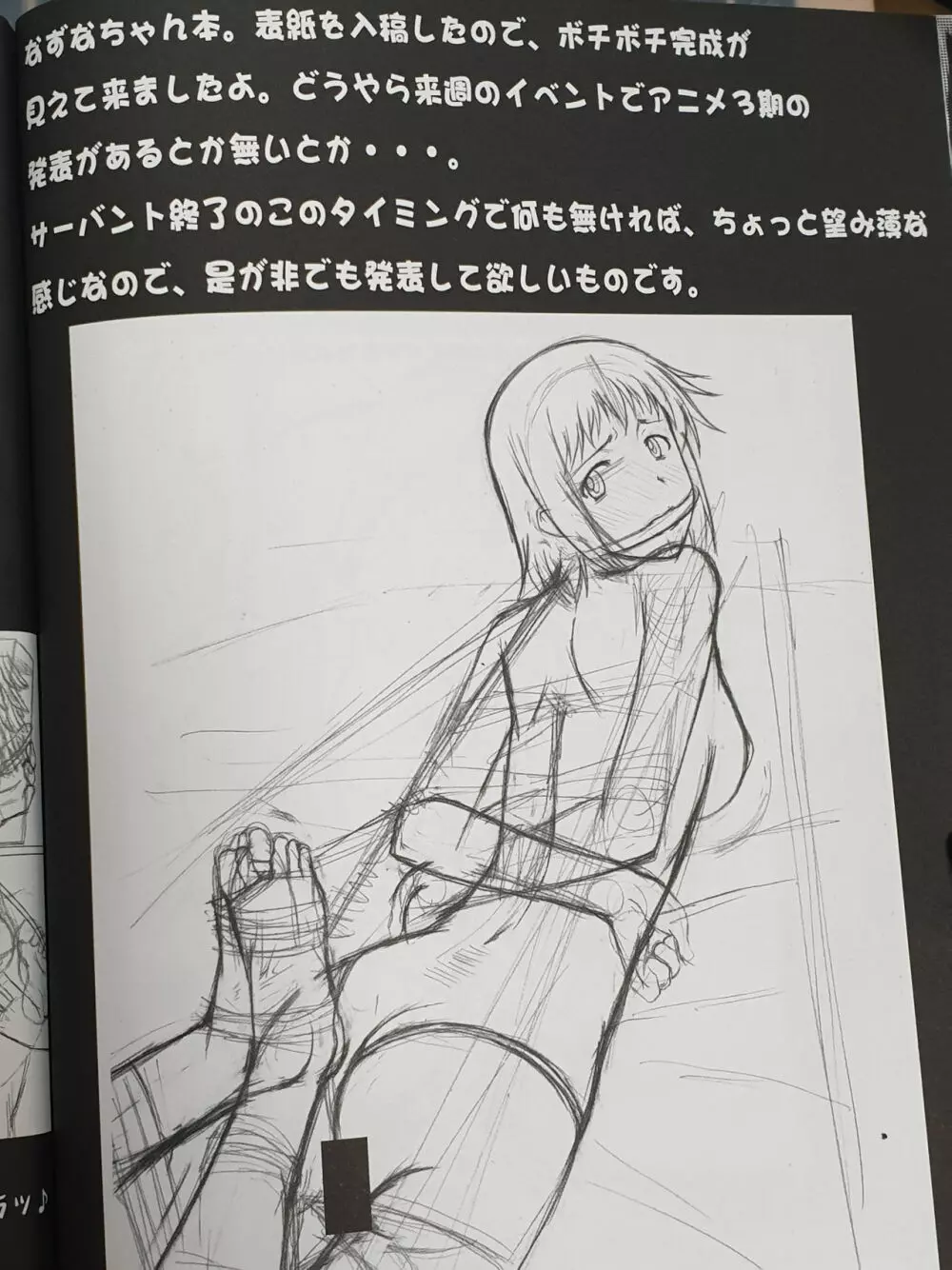 白昼に街中で全裸露出オナニーしちゃうのって気持ちいい2 - page33