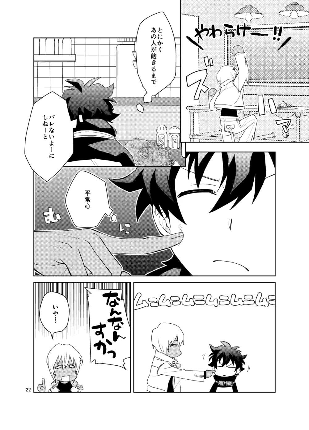 深刻なエラーが発生しました。 - page21