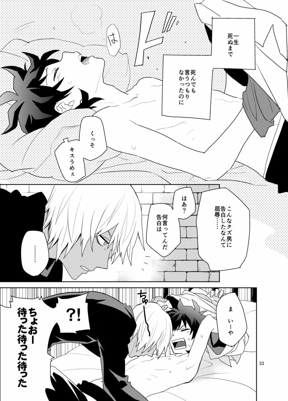 深刻なエラーが発生しました。 - page32