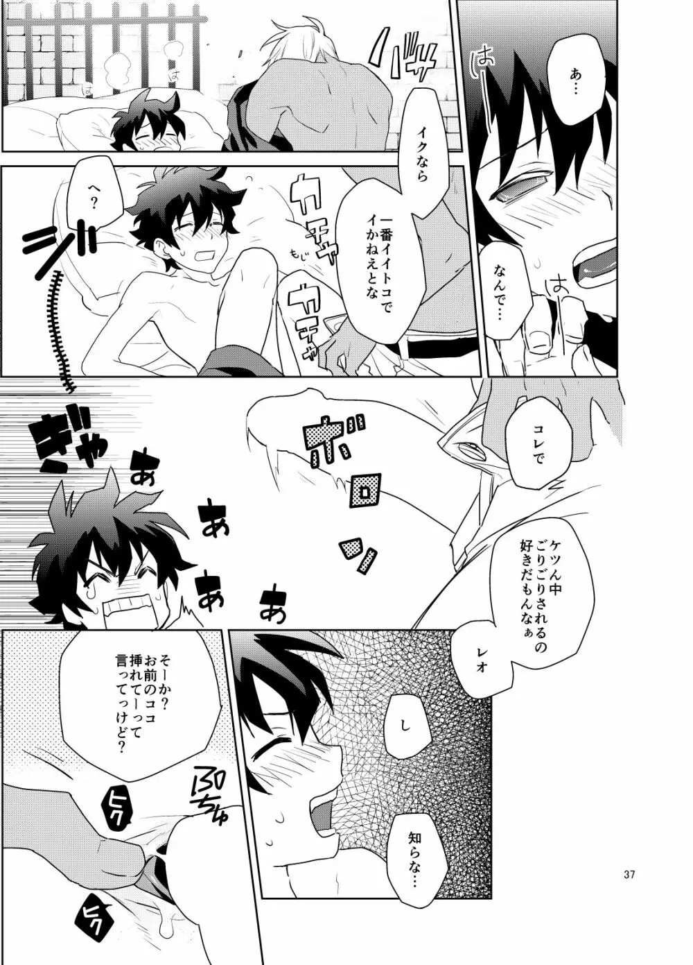 深刻なエラーが発生しました。 - page36