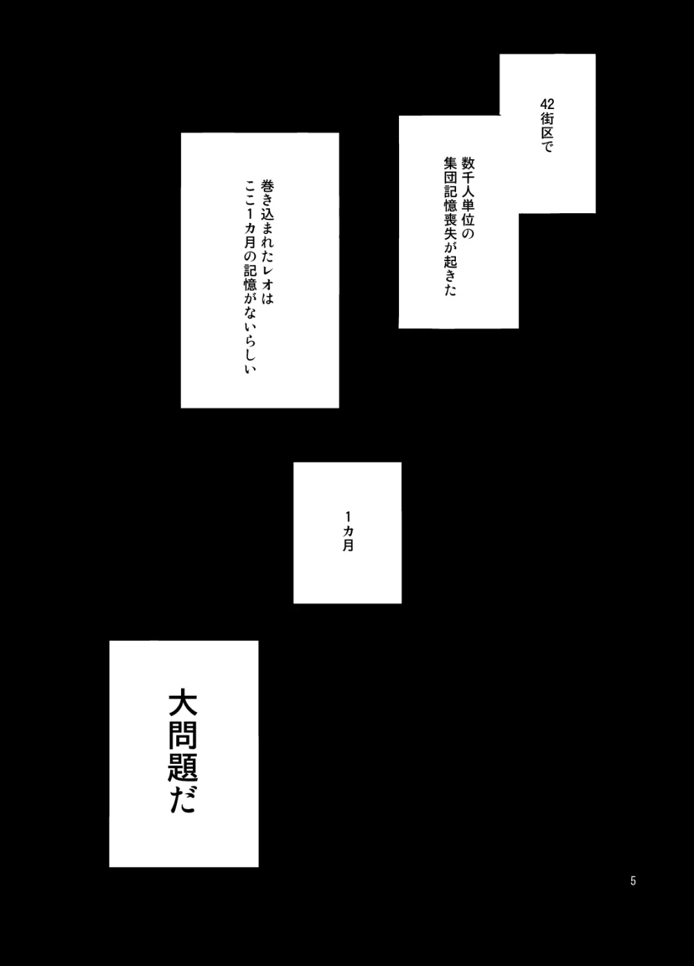 深刻なエラーが発生しました。 - page4