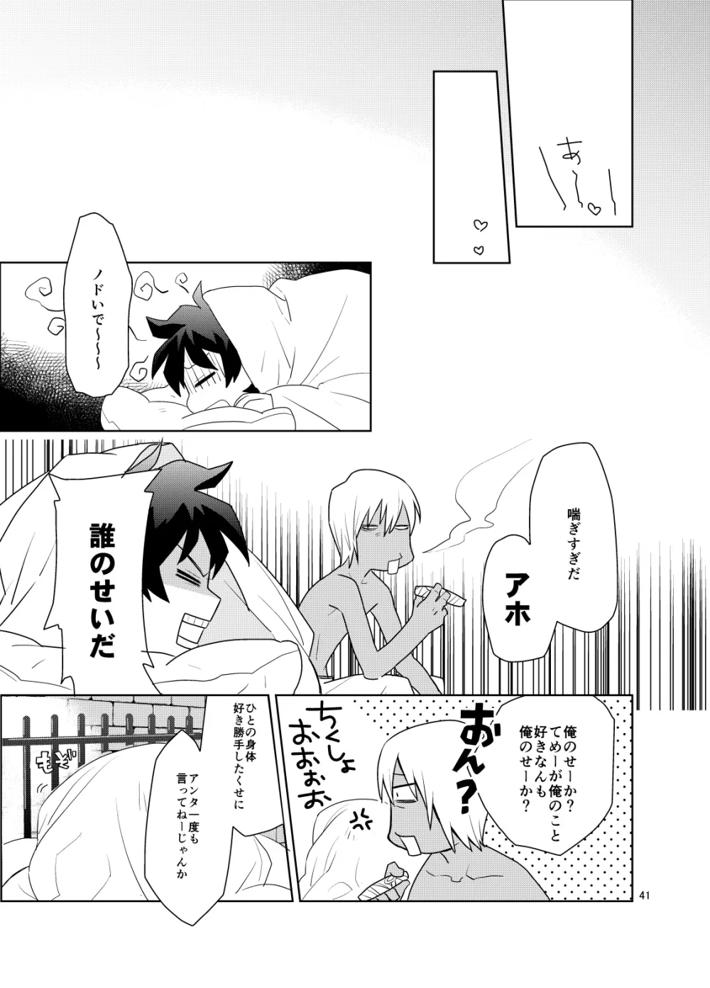 深刻なエラーが発生しました。 - page40