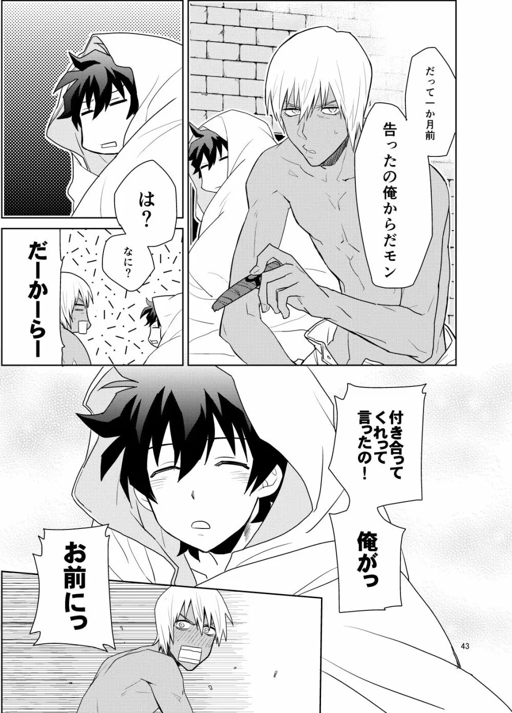 深刻なエラーが発生しました。 - page42