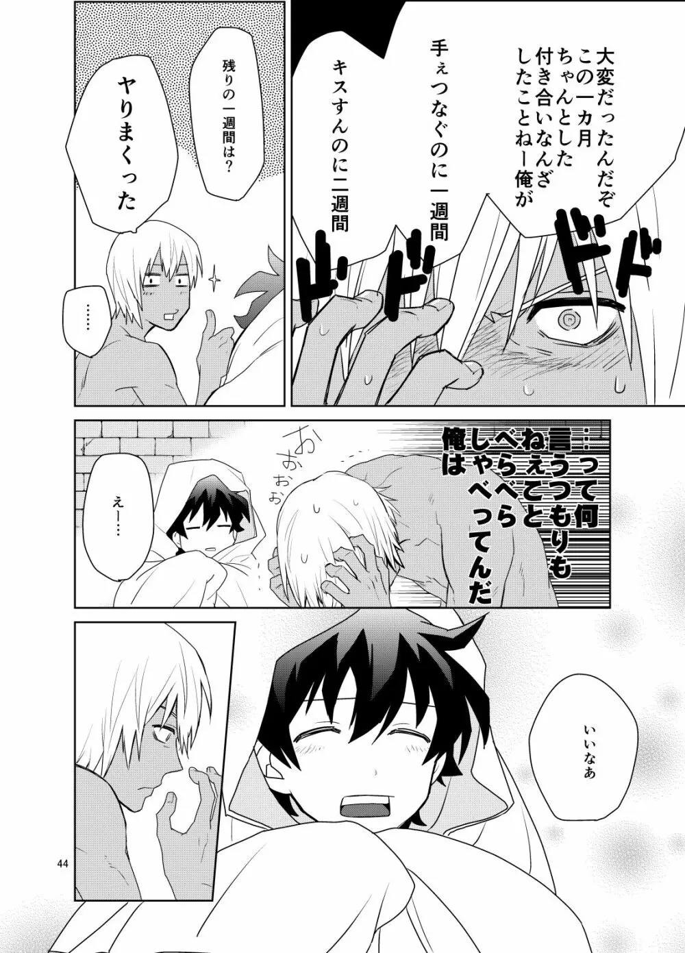 深刻なエラーが発生しました。 - page43