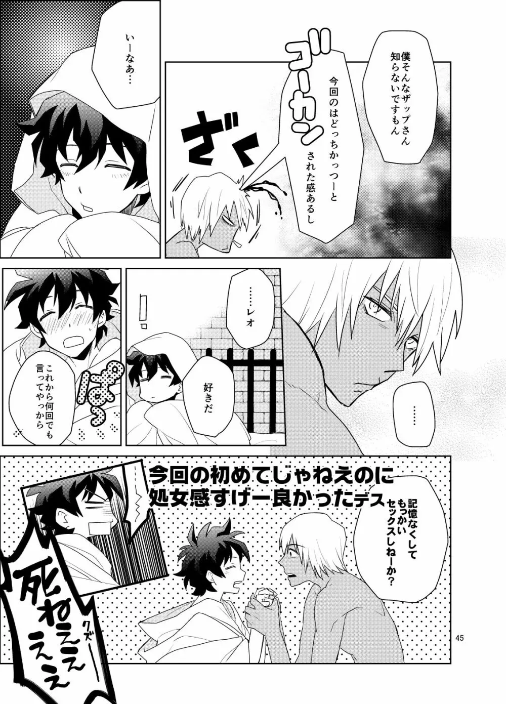 深刻なエラーが発生しました。 - page44