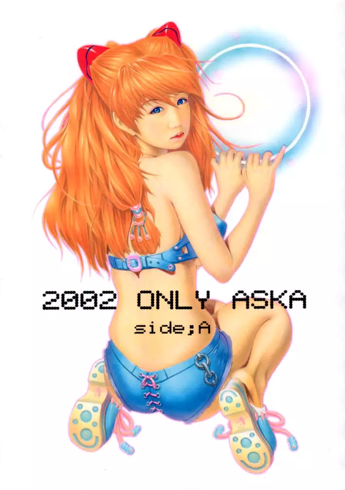 2002 ONLY ASKA side A - page1