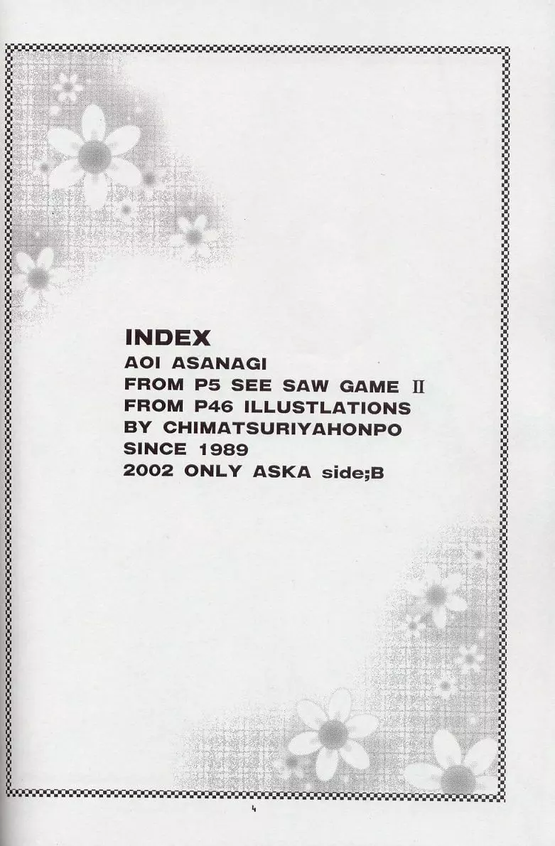 2002 ONLY ASKA side B - page3