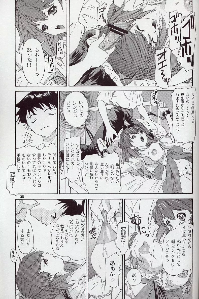 2002 ONLY ASKA side B - page34